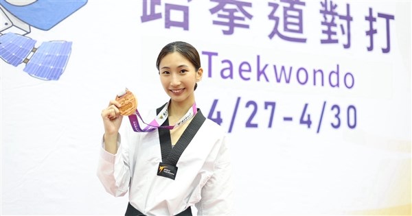 黄映瑄、全大運テコンドー2連覇 ネットいじめ乗り越え