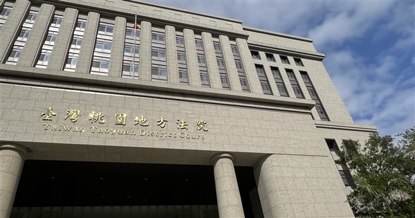 元桃園市議、助成金詐取で懲役3年