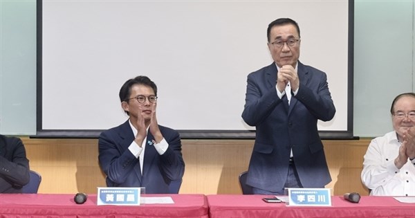 Li Sichuan Wins Consensus Poll; Pledges 'Joint Talent Governance' with Huang Kuo-chang's Full Support