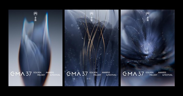 37th Golden Melody Awards Set for June 27 at Taipei Arena; Main Visual Uses Flowers to Interpret the Journey of Music Creation