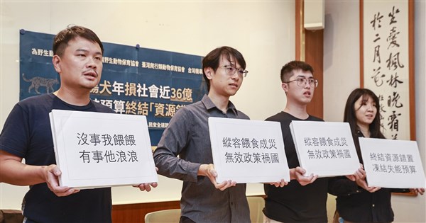 民間団体が訴え：野犬による社会損失は年間36.4億元、削減計画の策定を要求