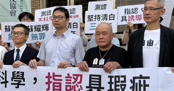 再審29年前砍殺夫婦未遂 蘇耀輝罪證不足獲無罪