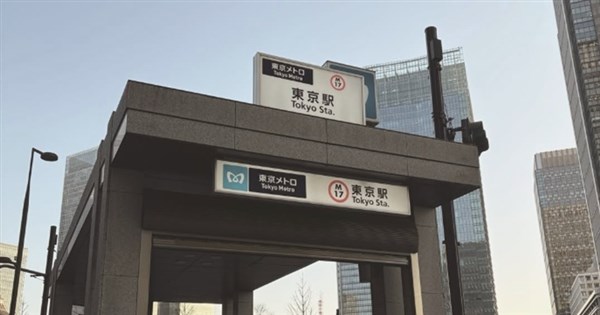 日本東京メトロが運賃値上げを検討、早ければ2028年3月に実施