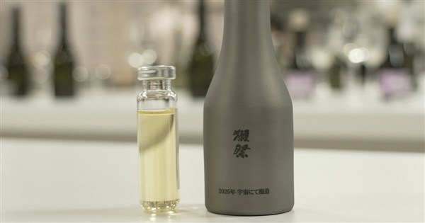 宇宙で醸造された日本酒、高額で落札
