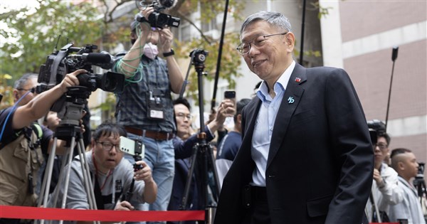 京華城及柯文哲政治獻金案 北檢提上訴