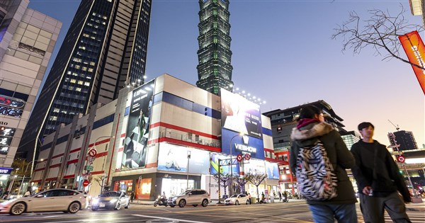 2025漢克年度痛苦指數出爐 台灣登最幸福經濟體