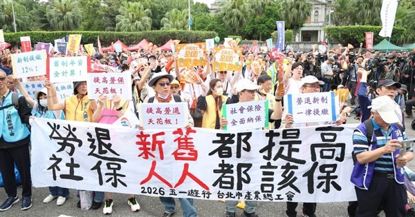 労働者デモ、台北・高雄で連携 8大要求を掲げ退職制度改革を訴え