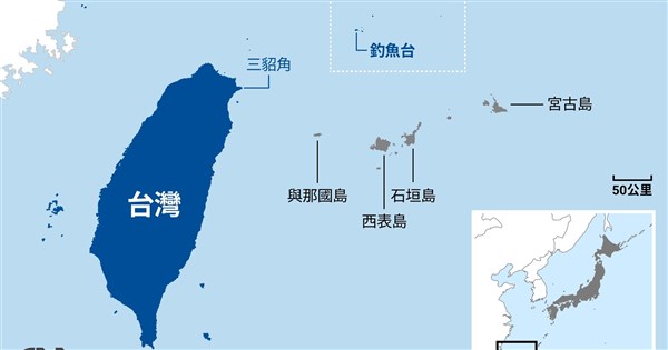 Japan Ground Self-Defense Force Exercise First to Focus on Islands Near Taiwan, Joint Training with U.S. Marines