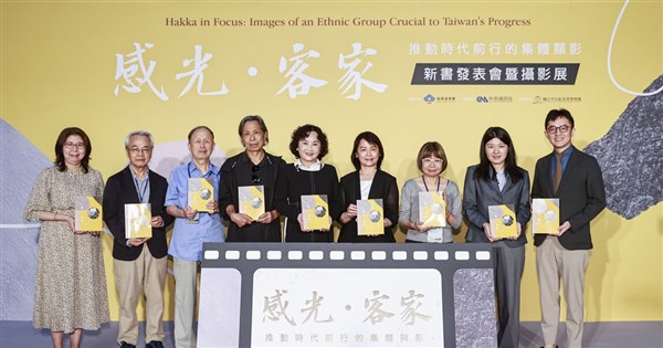 「感光・客家」写真展が開幕　客家の力が常に歴史の現場にあったことを証明