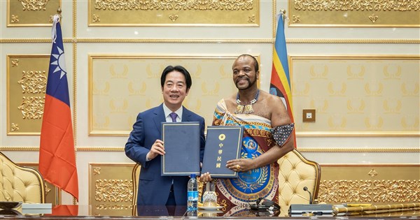 頼総統、エスワティニ国王と会談 台湾・エスワティニが共同コミュニケに署名し協力深化