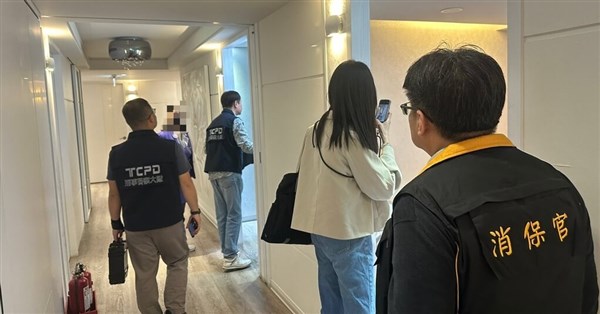 板橋の愛爾麗クリニックで隠しカメラ疑惑 台北市が市内分院を立ち入り検査