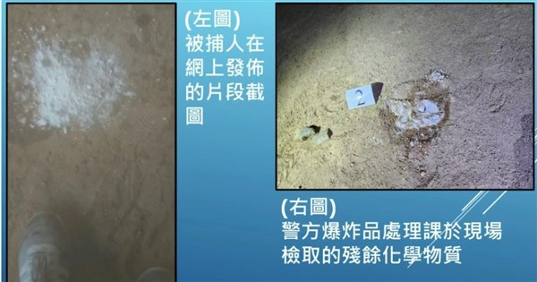 香港で12歳男児が爆弾製造を企てた疑いで逮捕
