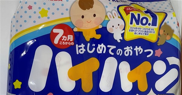 日本の有名ベビー用米菓から基準値超のカドミウム検出、台湾水際で177キロを差し押さえ