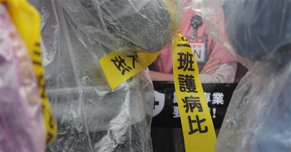 看護団体、3交代制の看護師対患者比の法制化を要求　石崇良氏、最短で看護師の日に改正案を予告へ