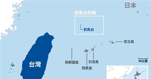 中国海洋調査船、尖閣諸島海域で探査活動