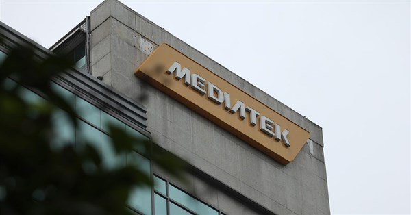 聯發科列處置股不合理？金管會：研議例外排除條件