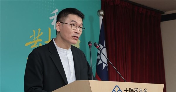 劉世芳氏のおいが解職　大陸委員会：中国共産党が台湾企業の資金流を凍結し脅迫