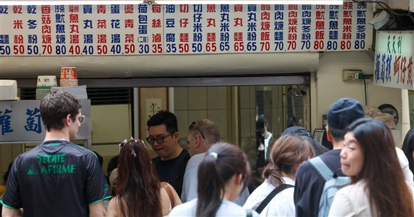 新作衣料の発売、燃料費上昇で台北市の4月CPIは前月比0.79％上昇