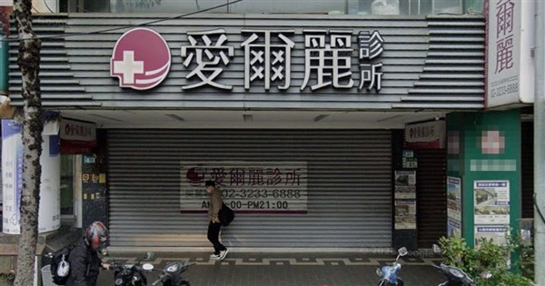 エルリーの返金同意書に法的請求権放棄の条項 消費者保護官「和解の性質がある」