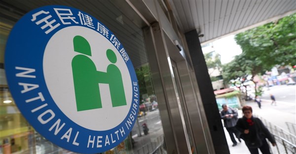 安全準備金が下限に接近、2028年に引き上げの恐れ 石崇良氏「健保は上げるべき時は上げる」