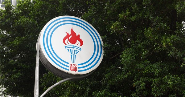 CPC: Sustainable Aviation Fuel Plant to Trial in June, Estimated Production of 700 Kiloliters This Year
