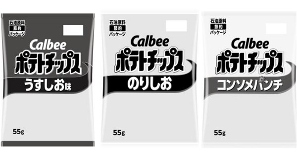 インキ原料の供給ひっ迫、カルビーのポテトチップス包装が白黒基調に