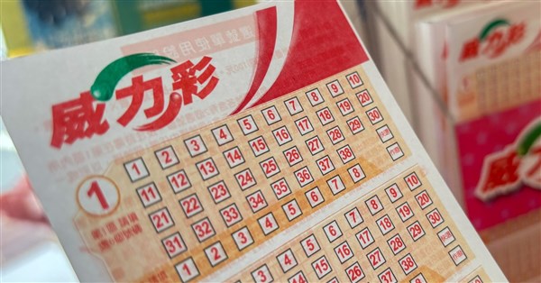 台湾彩券：威力彩の1等6.77億台湾元、受取人現れず 全額が公益剰余金に
