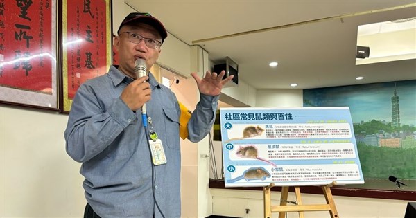 北市籲建鼠類監測模型 擬擴大執行籠夜法估算