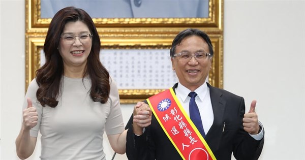 彰化県長選に魏平政氏を擁立　鄭麗文氏、党内に大局のための努力を期待