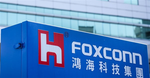 Hon Hai: Expects Strong Growth This Year, Capital Expenditure to Increase by Over 30%
