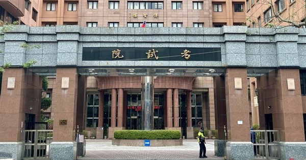 考試院、公務員の勤務評定を3段階に改正へ 「良好未満」で改善なしなら免職