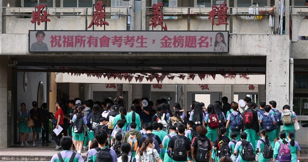 中学校統一テスト「會考」が16日から開始 西半部では最高気温33度に、東半部は一時的なにわか雨