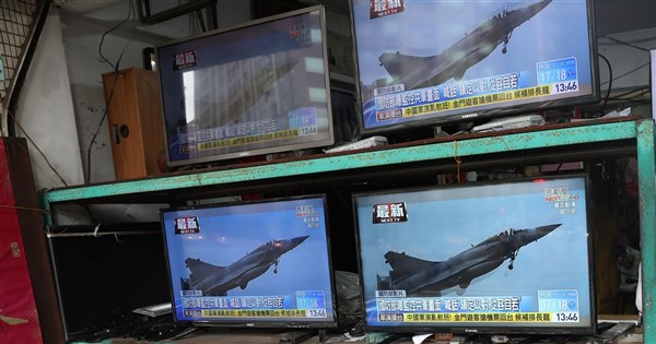 日本の防衛白書、中国軍の台湾周辺での軍事演習に言及する草案が判明