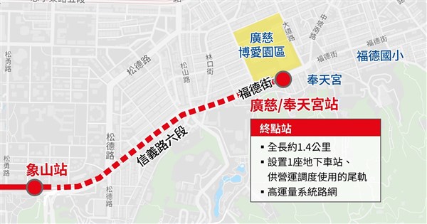 台北メトロ信義線東側延伸区間、初期検査に合格 4つの改善事項を経て6月末の開通目指す