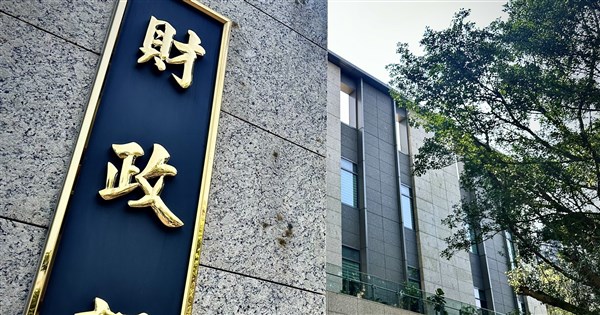 台湾財政部、「公民合併」の推進を検討 公的経営権の確保を前提に