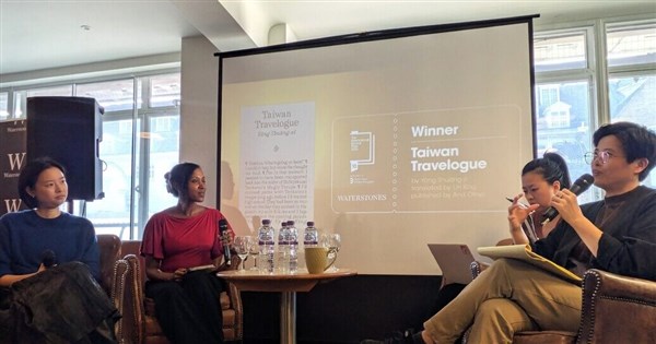 Yang Shuang-zi and Goldie Gold recommend 'Lu Rou Fan' at first public event after International Booker Prize win
