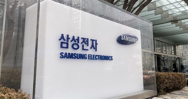 Samsung Wage Deal Vote Begins; Non-Chip Employees Plan to Oppose