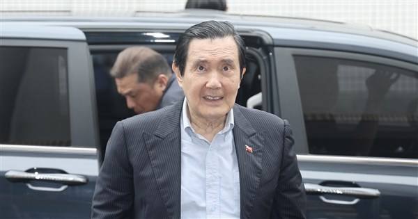 馬英九親屬遞狀聲請輔助宣告 北院已收分案