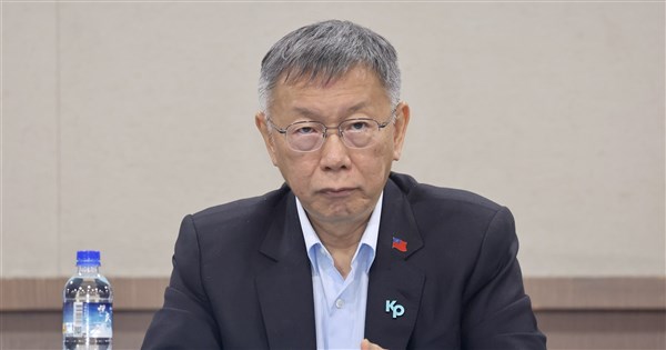 京華城事件などで柯文哲氏ら7名が控訴、台北地裁が25日に高等法院へ送付