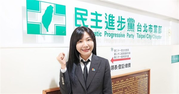 民進党台北市党部、初の女性主委に呉沛憶氏が就任「柔軟な対話で党の効能を高める」