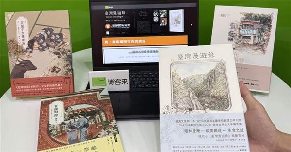 「台湾漫遊録」の国際ブッカー賞受賞で台湾文学がブームに　書店ランキングを席巻