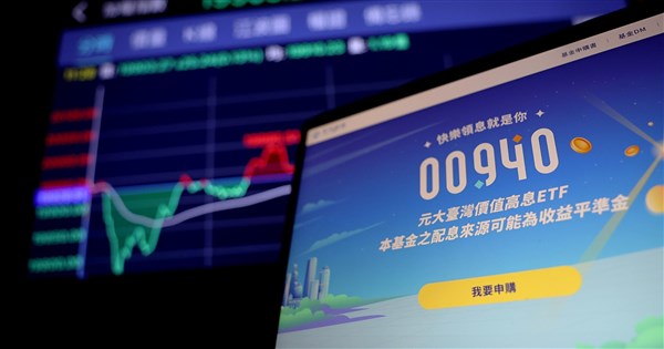 Yuanta Taiwan Value High Dividend ETF (00940) to Pay 0.05 NTD Per Share; Ex-Dividend Date June 9