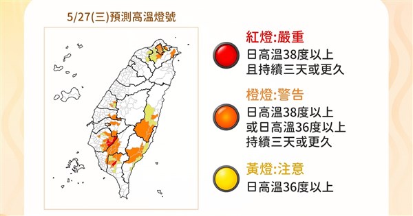 台南で39.5度の猛暑、準台風「薔蜜」が早ければ27日にも発生へ