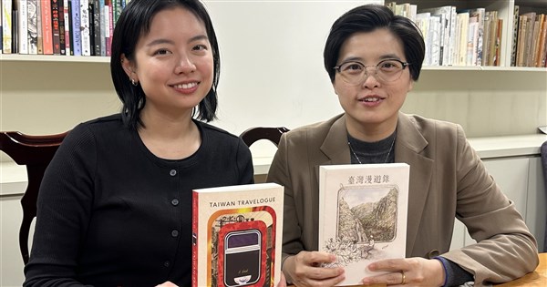 「台湾漫遊録」が注目を集める　NYタイムズ「翻訳者への情熱的な手紙」と評す
