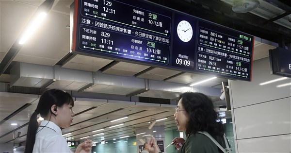 台湾高鐵で大規模遅延、18万人に影響　手数料なしで払い戻しへ