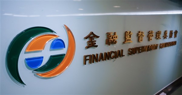 台新銀行の元理財担当者が157万元を流用、銀行の報告義務違反で金管会が1400万元の罰金