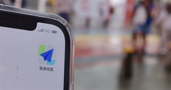 デジタル発展部、中国製アプリ4種を調査　高徳地図に最多のリスク