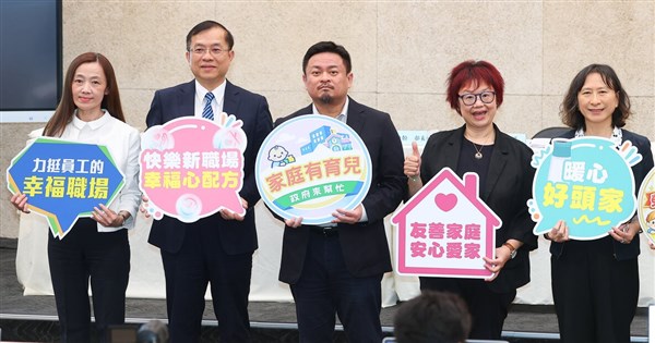台湾、育児休暇を60日に延長　年資も継続