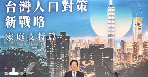 人口對策新戰略民眾怎麼看？未婚女性指提升婚育意願、頂客族仍不生