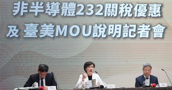 Auto Parts Tariff for U.S. Exports to Drop to 15%; Ministry of Economic Affairs: Opportunity to Shift from Defense to Offense